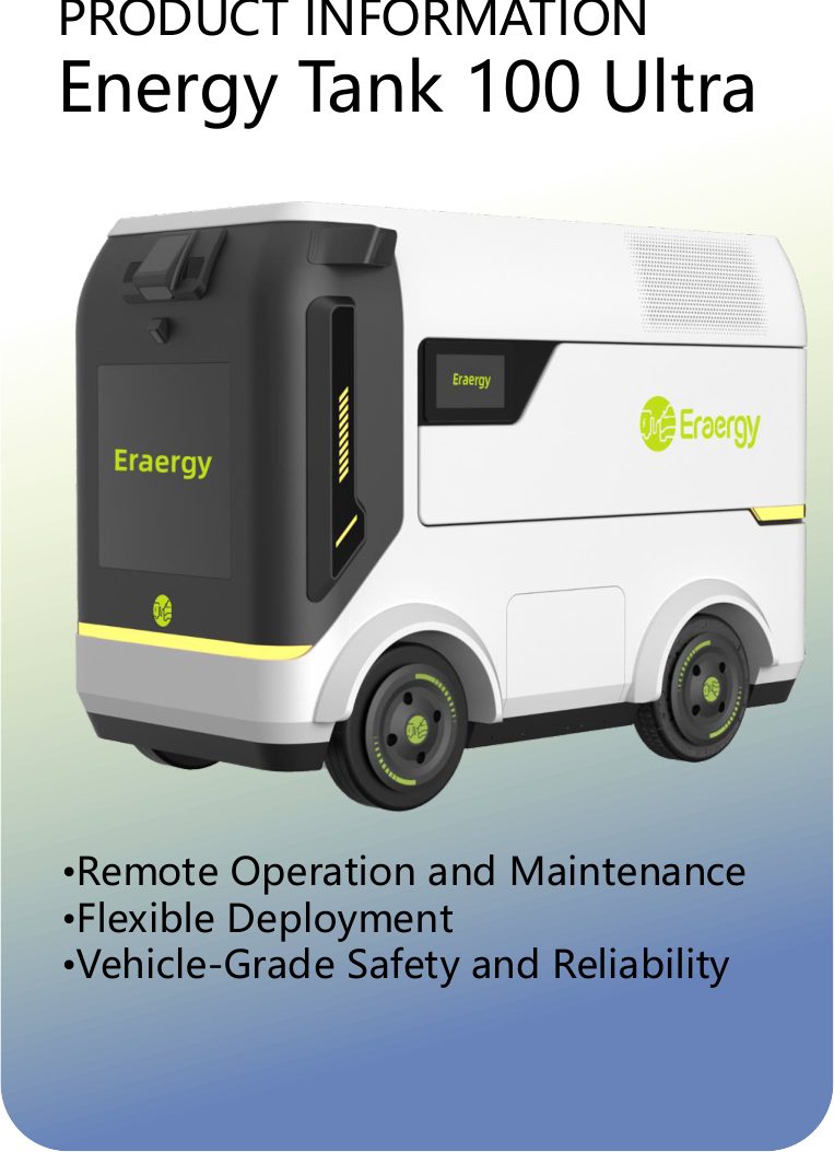 Energy Tank 100 Ultra catalog reference