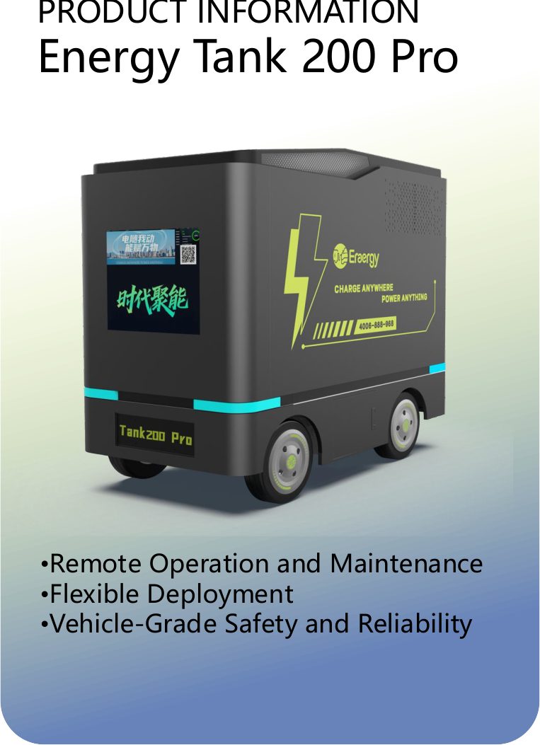 Energy Tank 200 Pro catalog reference